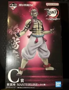 鬼滅の刃一番くじ猗窩座　フィギュア