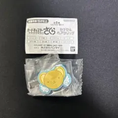 カードキャプターさくら カプセル ヘアクリップ