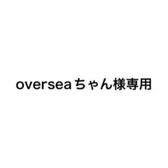 モイスティーヌクレンジングセラム&ヒドラソープ2個 - メルカリ
