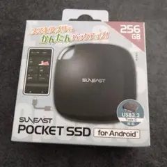 SUNEAST ポケットSSD 256GB for Android