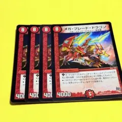 Item thumbnail for item 2daa9a30-5f91-4067-81d6-c52b4c93f188