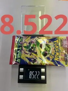 ポケモンカードゲーム ストームエメラルダ 未開封1パック