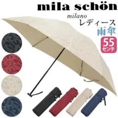 mila schon レディース 雨傘 55cm 折りたたみのサムネイル