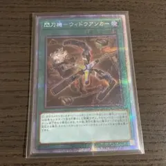 2025年最新】ウィドウアンカー プリズマの人気アイテム - メルカリ