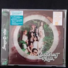 NiziU 2nd Album 『COCONUT』