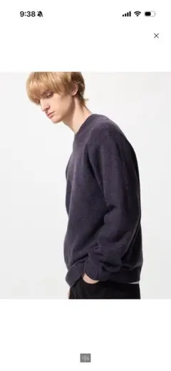 【完売品】スフレヤーンクルーネックセーター ダークパープル