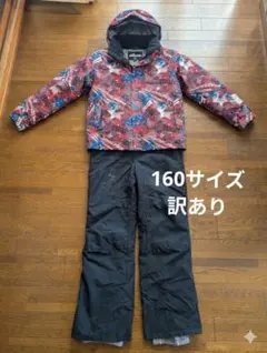 子ども用スキーウェア　カラフル　160サイズ nimaのサムネイル