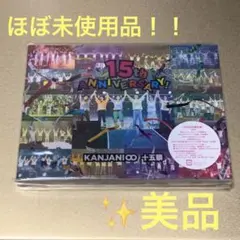 十五祭　関ジャニ　関ジャニ∞  初回限定版