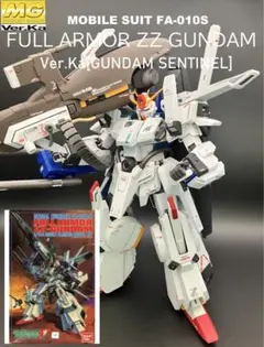 2026年最新】mg zz ver kaの人気アイテム - メルカリ