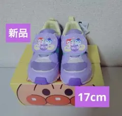 アンパンマン ドキンちゃん コキンちゃん むらさき スニーカー 17cm