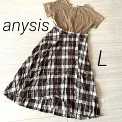 anysis・エニィスィス【洗える】チェック柄ドッキング ワンピース　モカ