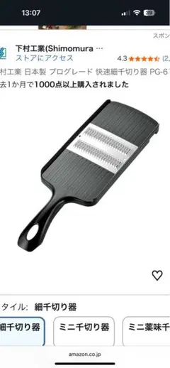 Item thumbnail for item 8e961703-17c9-49c4-98ab-b56f8fab0e0e