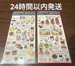 ちゃみこ様 リクエスト 2点 まとめ商品