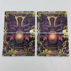 2026年最新】ヤミゲドウ バディファイトの人気アイテム - メルカリ