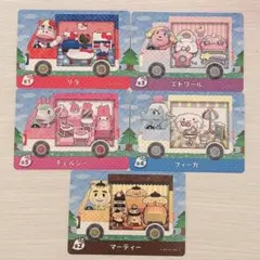 どうぶつの森 amibo サンリオコラボ