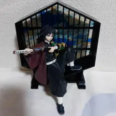 鬼滅の刃　冨岡義勇　フィギュア