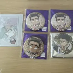 鬼滅の刃　悲鳴嶼行冥　ナンジャタウン　無限城編