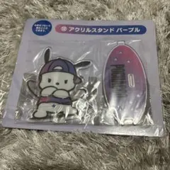 サンリオ当りくじ　ポチャッコ