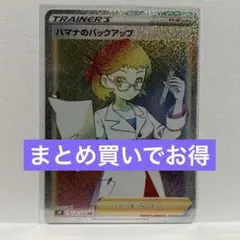 カキヤマ様 リクエスト 2点 まとめ商品