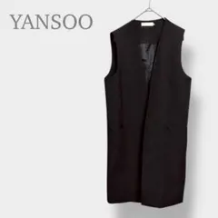 【YANSOO】ロングベスト ジレ　シンプル きれいめ ブラック　ポケット　M
