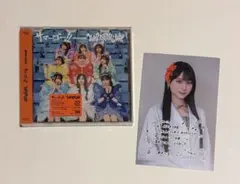 新品未開封　MORE　STAR　サマーゴー!!　通常盤 CD もあすた