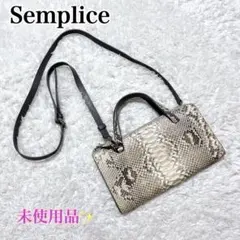 新品未使用✨センプリチェ ダイヤモンドパイソン お財布ショルダーバッグ　2way