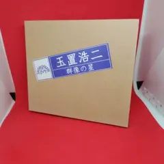 2026年最新】玉置浩二 群像の星 CDの人気アイテム - メルカリ