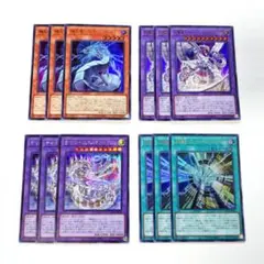 遊戯王 機光竜－サイバー・ドラゴン ほか サイバードラゴン新規 各3枚