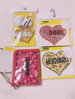 KOGYARU ヒョウ柄ハートステッカー　キーホルダー　パスケース　４点セット