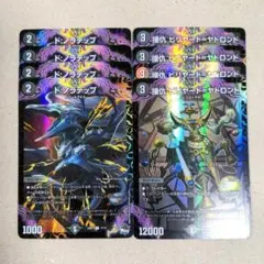 ド:ノラテップ　4枚　撞仇 ビリヤード=ヤドロンド　4枚