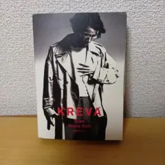 KREVA 基準/ストロングスタイル　2019Ver.