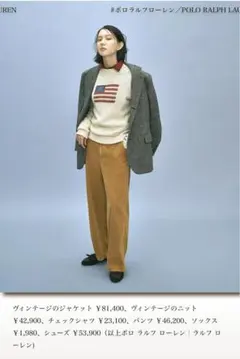 希少　ヴィンテージ　90s ラルフローレン　USA パンツ