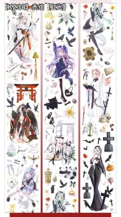 【K238】赤绾 海外マスキングテープ 人物マステ 切り売り