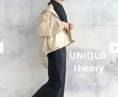 UNIQLO theory ユニクロ　セオリー　Ｌ　ナイロン　UVカットパーカー