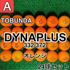 2025年最新】他サイトでも出品中ですので在庫確認お願いしますの人気