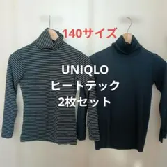 UNIQLO　ヒートテック　140サイズ　　2枚セット　タートルネック