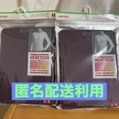 UNIQLOヒートテック　クルーネックT(長袖)M レディース 2枚　パープル