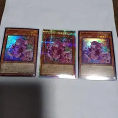 妖精伝姫ーマチリル　プリシク1枚　スーパー2枚