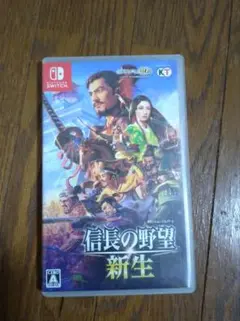 信長の野望・新生 Nintendo Switch