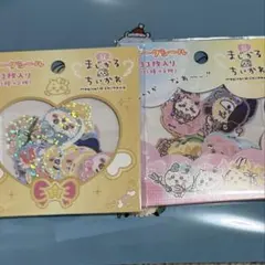 ちいかわ　フレークシール　超まじかるちいかわ　２種