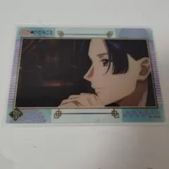 薬屋のひとりごと クリアカードコレクション2 壬氏 No.55