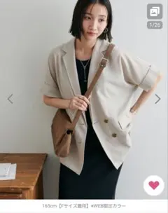 Item thumbnail for item ebac32ea-841e-41bc-8338-9b14d857c7ef