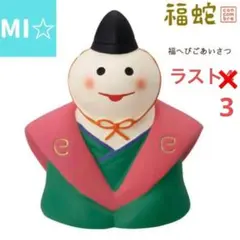 マキ様 リクエスト 2点 まとめ商品