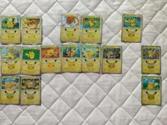 ポケモンカード ピカチュウ 30周年（15種）