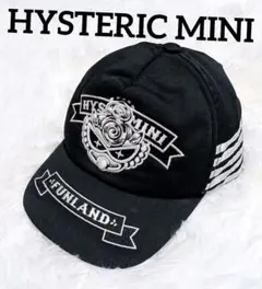 ヒステリックミニ ヒスミニ 帽子ビッグロゴ キャップ キッズ子ども黒50cm