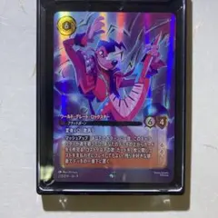 ディズニーロルカナ SPTプロモ マレフィセント エンチャンテッド