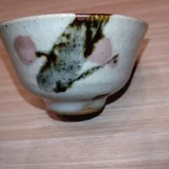 ③酒器　お猪口　ぐい呑み