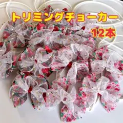 mit17様 リクエスト 2点 まとめ商品