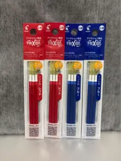 ☆フリクション 替芯 新品 赤２袋 青２袋 合計４袋セット 0.38mm☆