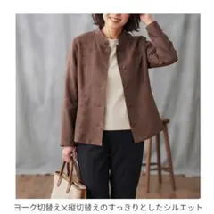 ★新品★ノーカラージャケット◎スタンドカラーシャツブラウス◎羽織り アウターのサムネイル